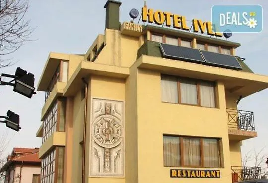 за гости - семейна ивел Хотел